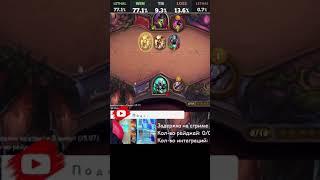 0.7% KEKW |Silvername Hearthstone #shorts