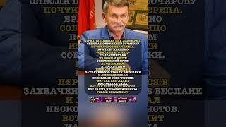 ЕГО СОБРАЛИ ПО ФРАГМЕНТАМ! #история #факты #новости