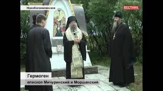 Анонс передачи телевидения Первомайского района от 16 сентября.