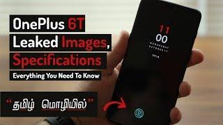 OnePlus 6T (என்ன வித்தியாசம்)  - Everything you need to know | DroidSpace Tamil