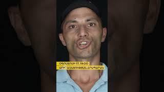 Ինքնիշխան, ազգային պետությունն է մեր գալիք հաղթանակների երաշխիքը