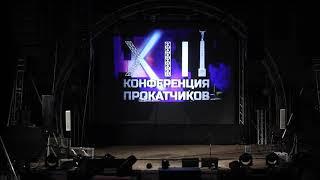 Результаты тестирования пультов