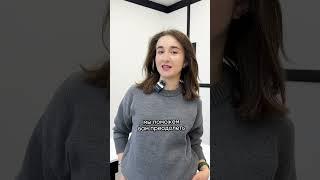 Как преодолеть языковой барьер? Часть 1