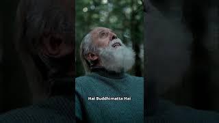 Alaric Thornwoodm ~ रहस्यमयी जादूगर की कहानी   #shorts #story #tale #mythological #alaric #thornwood