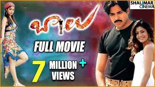 Balu ABCDEFG Telugu Full Length Movie || Pawan Kalyan,Shriya Saran