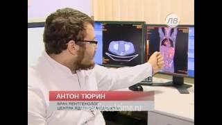ПЭТ КТ в Липецке