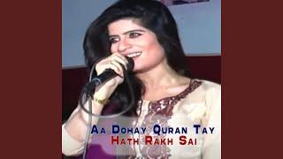 Aa Dohay Quran Tay Hath Rakh Sai