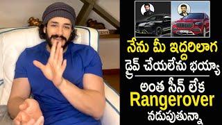 Akhil Akkineni Funny Comments on His Latest Cars | Ram Charan | Jr NTR | Life Andhra Tv