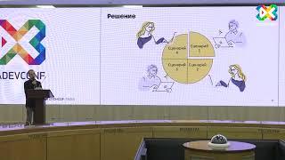 Антон Романюк "Как ускорить работу с кодом до 3 раз с помощью Mediator?"