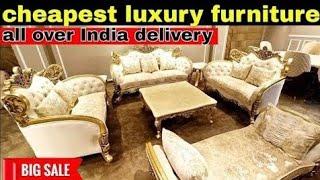 Stock clear sale vala furniture  सबसे सस्ते दामों में furniture मंगाओ सीधे फैक्ट्री से ||