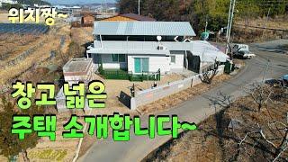 0842 영천주택 영천시 대창면에 자리한 위치좋은 주택 소개합니다