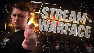 ПУТЬ до ГРАНДМАСТЕРА №2 #stream #warface #рм