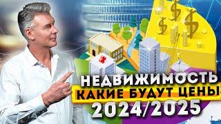 ЭКОНОМИКА КАНАДЫ, как изменятся цены на недвижимость в ближайшие годы? Максим Багинский
