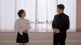 ⭐️한국인이 좋아하는 추억의 팝송~ 배우 노현희 박지훈이 부르는 one summer night