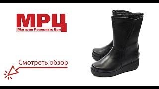 Женские сапоги из натуральной кожи. BURGERSCHUHE