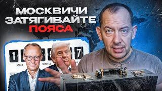 ️Обратный отсчет пошел: Трамп и Мерц дали Путину ПОСЛЕДНИЕ две недели