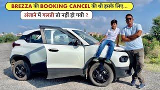 3500 kms के बाद CNG वाली PUNCH का हिसाब किताब ! 8 लाख बर्बाद या वसूल ?