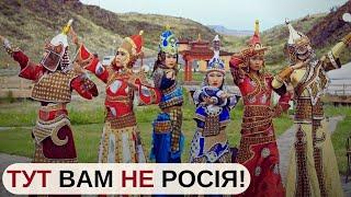 The collapse of Russia will begin here – the Republic of Tuva.