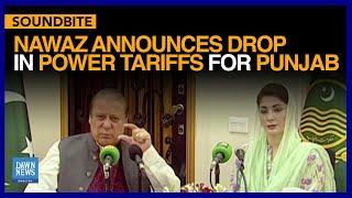 PML-N Supremo Nawaz Sharif Announces Drop In Power Tariffs For Punjab | Dawn News English