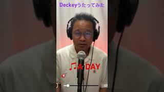 A DAY  矢沢永吉　　　　　　#うたってみた