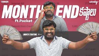 Month End Kastalu Ft.pocket | Wirally Originals | Tamada Media