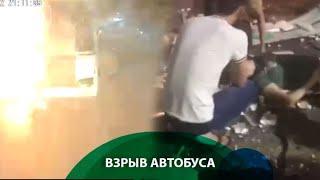 Мощный взрыв в центре Воронежа. Взорвался автобус с 14 пассажирами | #ОТВ