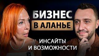 Жизнь в Турции: Бизнес, недвижимость и личный опыт переезда в Турцию.