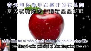 Little Apple   小苹果   karaoke