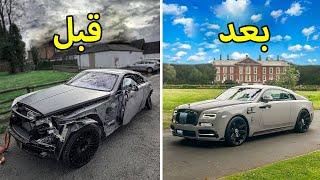 تصليح كامل حوادث | رولز رويس منصوري 2023 Rolls Royce Wraith