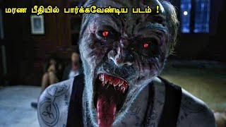 கடைசி நொடியில் காத்திருக்கும் மரண ட்விஸ்ட் | Tamil hollywood times | tamil story explanation |