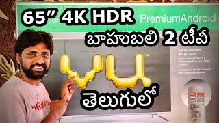 Vu Premium Android 65 Inc UHD 4K Smart Tv Unboxing & Initial Impressions || In Telugu ||