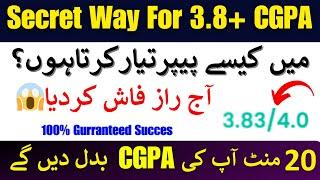 MY Secret Way to Get 3.8+ CGPA | VU Mid Term Prepration Fall 2023 || How To Get 4.0 CGPA?Gurrantee