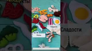 Продукты из фетра