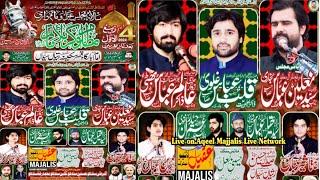 Live Majalis e Aza 4 Rabi UL Awal 2024 Imam Bargah Kasar Sakina (a.s) Ratiya Saida Sailkot