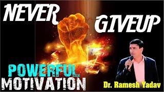 Best Motivational Video In Hindi | Best Powerful Motivational Video by Dr. Ramesh Yadav