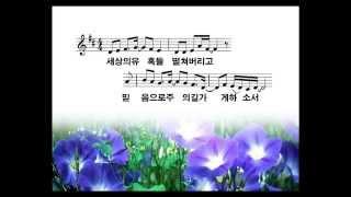 주의 나라와 영광 이곳에 - 옹기장이