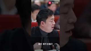 黄渤与李克强总理的对话，超搞笑，直言不用念台词