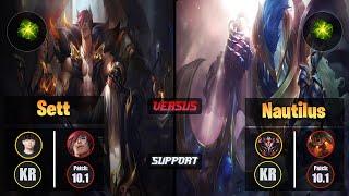 Life [Aftershock] SETT (Support) VS [Aftershock] NAUTILUS - Grandmaster KR Patch 10.1