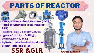 Parts of Reactor |SSR, GLR| types of Utility |steamTrap|Baffles|Rupture Disk|PRV|@rasayanclasses