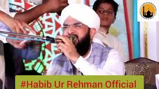 Aag Te Ishq | Clip By Hafiz Imran Aasi 2023 | Habib Ur Rehman Official