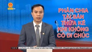 PHÂN CHIA TÀI SẢN THỪA KẾ KHI KHÔNG CÓ DI CHÚC | TƯ VẤN TRỰC TUYẾN