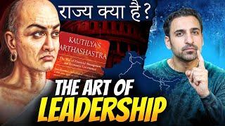 Arthashastra by Chanakya Book Review (Urdu/Hindi) - The Art of Statecraft