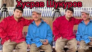 Хусрав Шукуров