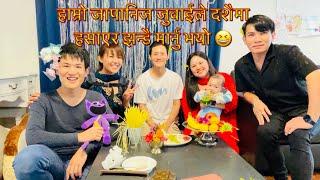 हाम्रो जापानिज जुवाईले दशैमा हसाएर झन्डै मार्नुभयो//Celebrating Dashain in Japan 