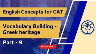 English Concepts for CAT - Vocabulary Building - Greek Heritage