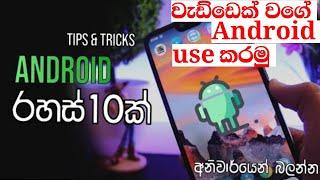 10 Amazing Android Tips and Tricks | Hidden Android Features | Tech4Heart