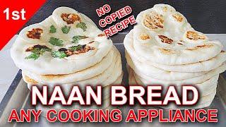 NAAN BREAD - EASIEST - NO YEAST  - NO TANDOOR ANY cooking appliance ELECTRIC or GAS. Full Tutorial