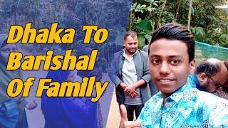 Dhaka To Barishal Of Family | Travel Vlog | Travelling | Happy Travel | Kayes Hassan |