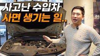 감가 많이 된 사고 난 중고차 사도 될까?