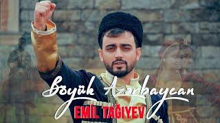 Emil Tağıyev - Böyük Azərbaycan (Rəsmi Musiqi Videosu) 2024